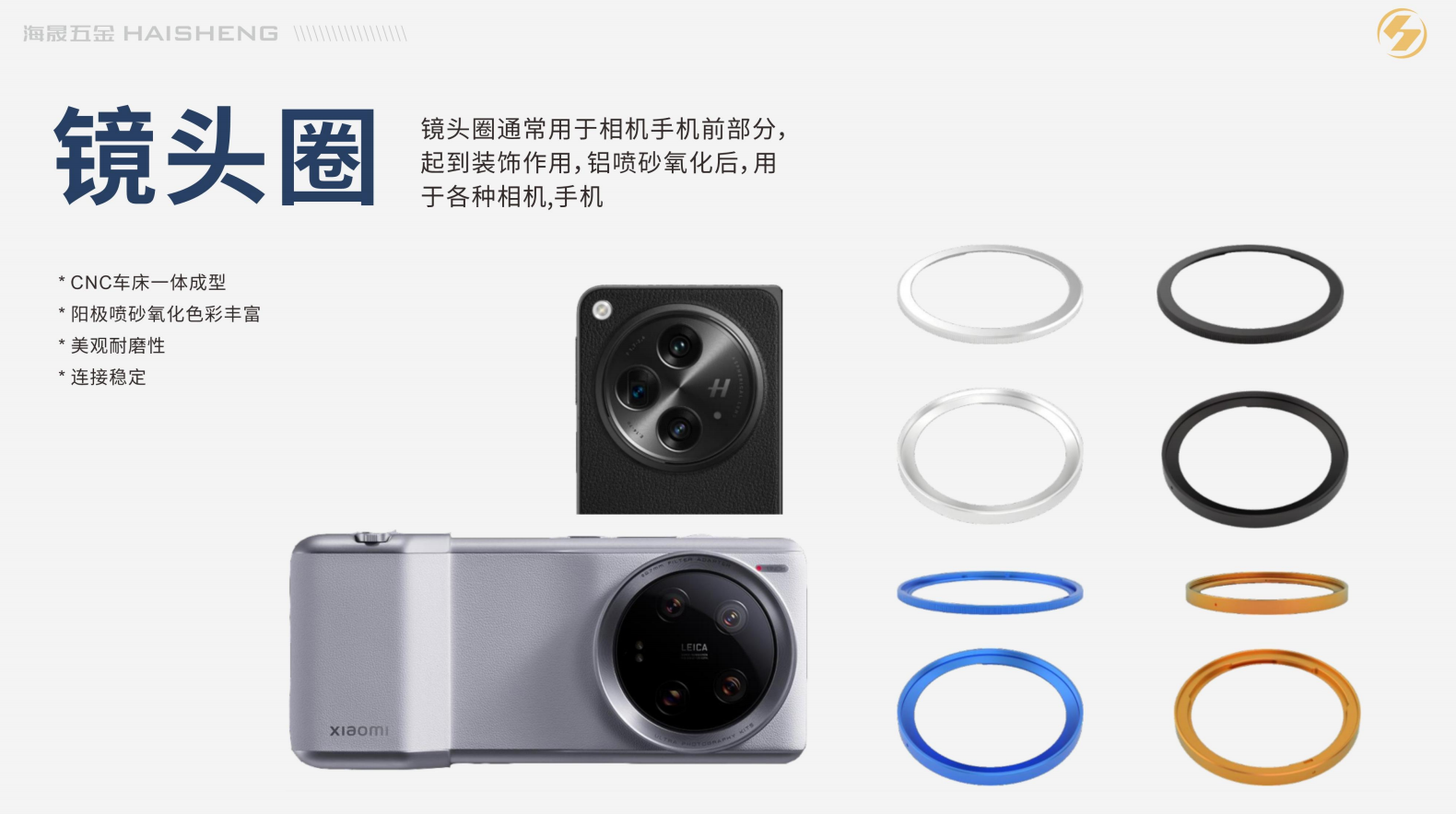 渭南影像摄像铝合金配件